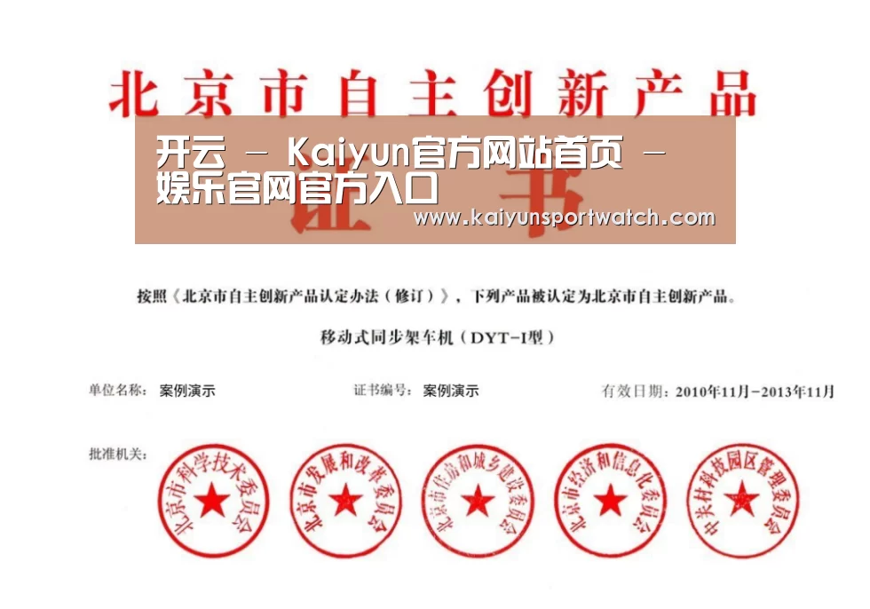 荣誉证书三(图1)