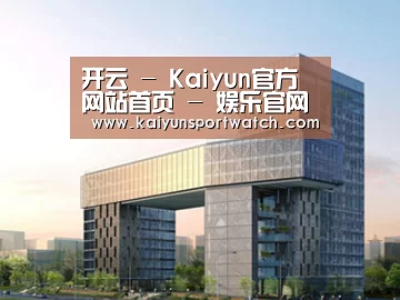 案例展示四(图1) 案例展示四(图1)