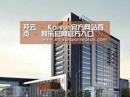 案例展示七(图1) 案例展示七(图1)