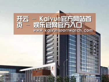 案例展示七