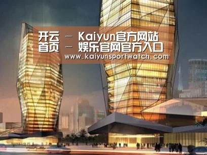 案例展示三