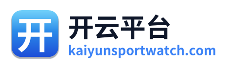 开云平台